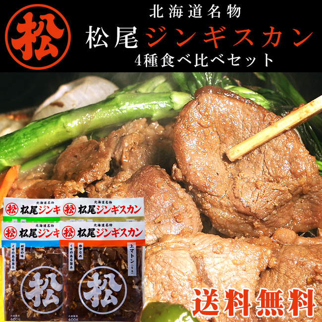 肉 | 吉粋(きっすい) 北海道から全国へ